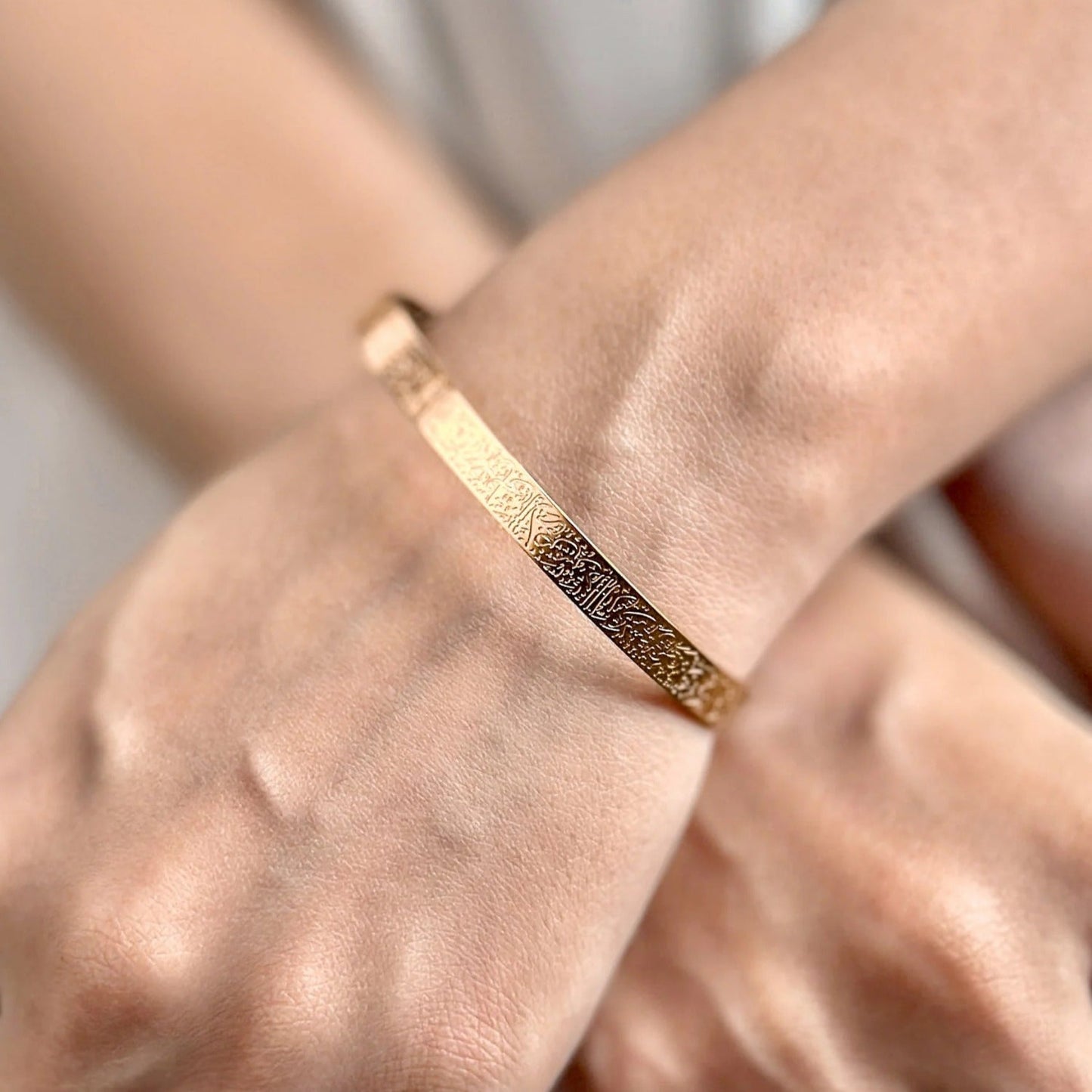 Ayatul Kursi Cuff Bracelet